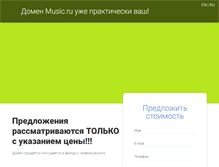 Tablet Screenshot of music.ru