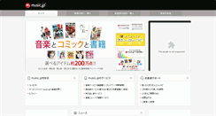 Desktop Screenshot of p.music.jp