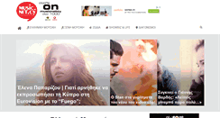 Desktop Screenshot of music.net.cy