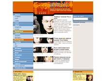 Tablet Screenshot of music.com.ua